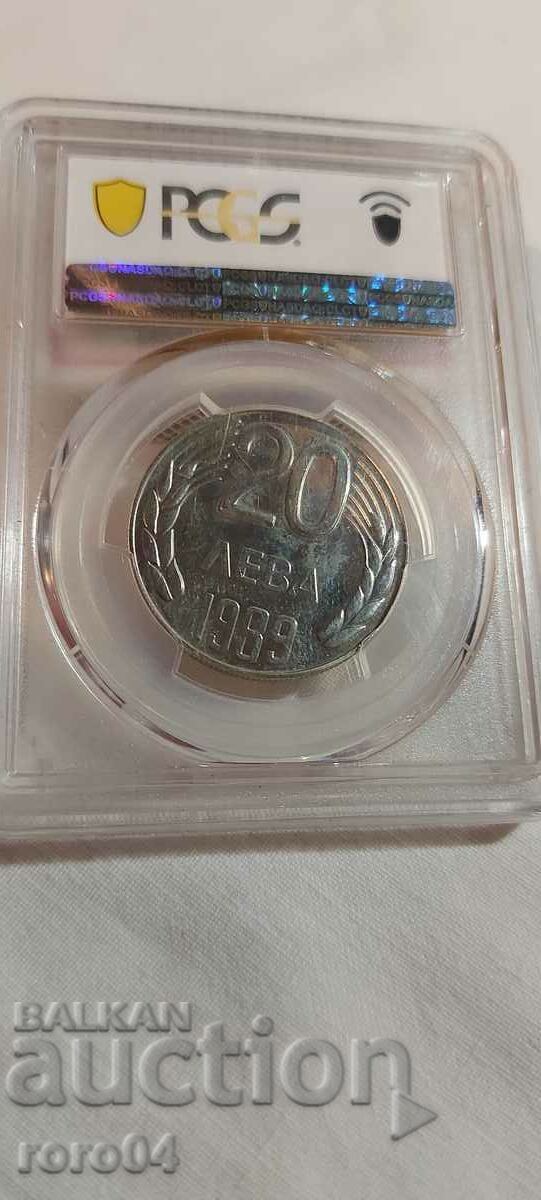 Δημοπρασία 20 BGN 1989 - PR 64 Δημοπρασία 20 BGN 1989 - PR 64
