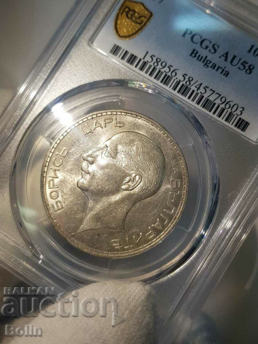 Auction AU 58 Royal silver coin 100 BGN 1937 Auction AU 58 Royal silver coin 100 BGN 1937