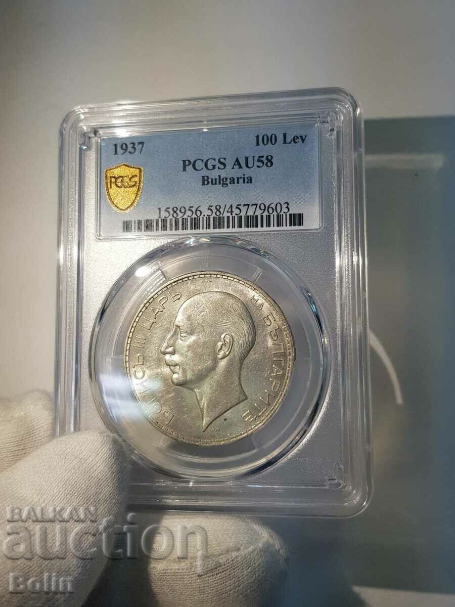 Delivery of AU 58 Royal silver coin 100 BGN 1937 Delivery of AU 58 Royal silver coin 100 BGN 1937
