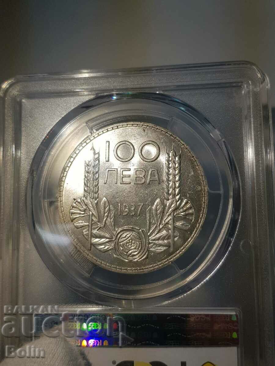 AU 58 Royal silver coin 100 BGN 1937 - 5 AU 58 Royal silver coin 100 BGN 1937 - 5