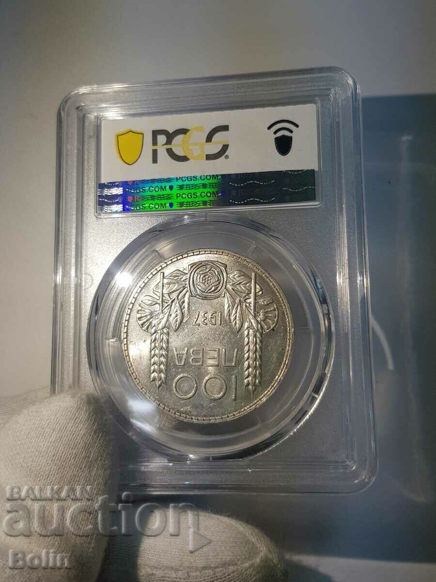 AU 58 Royal silver coin 100 BGN 1937 - 6 AU 58 Royal silver coin 100 BGN 1937 - 6