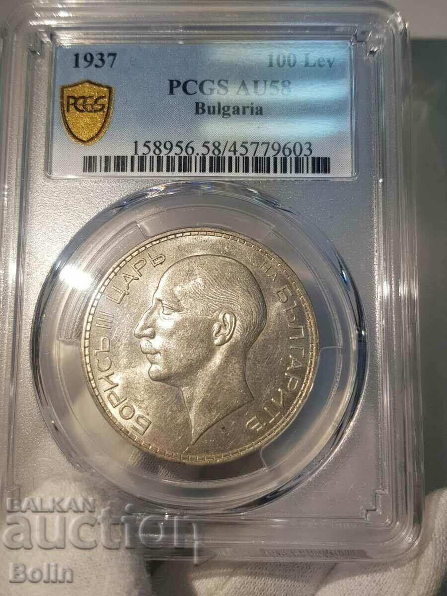 Moneda regală de argint AU 58 100 BGN 1937