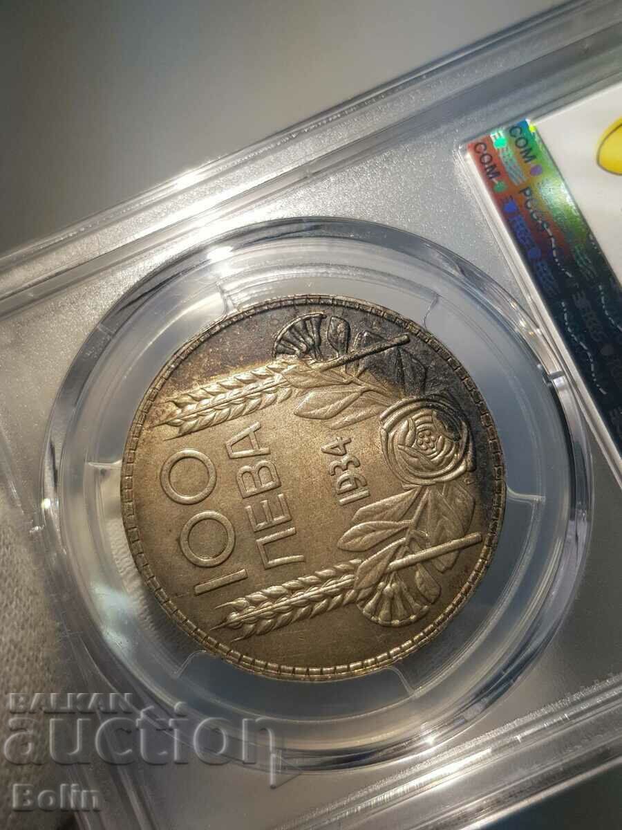 AU 58 Royal silver coin 100 BGN 1934 with price 290.00 BGN | € 148.27 AU 58 Royal silver coin 100 BGN 1934 with price 290.00 BGN | € 148.27