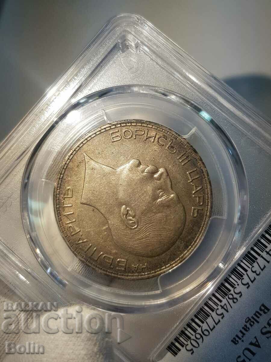 Delivery of AU 58 Royal silver coin 100 BGN 1934 Delivery of AU 58 Royal silver coin 100 BGN 1934