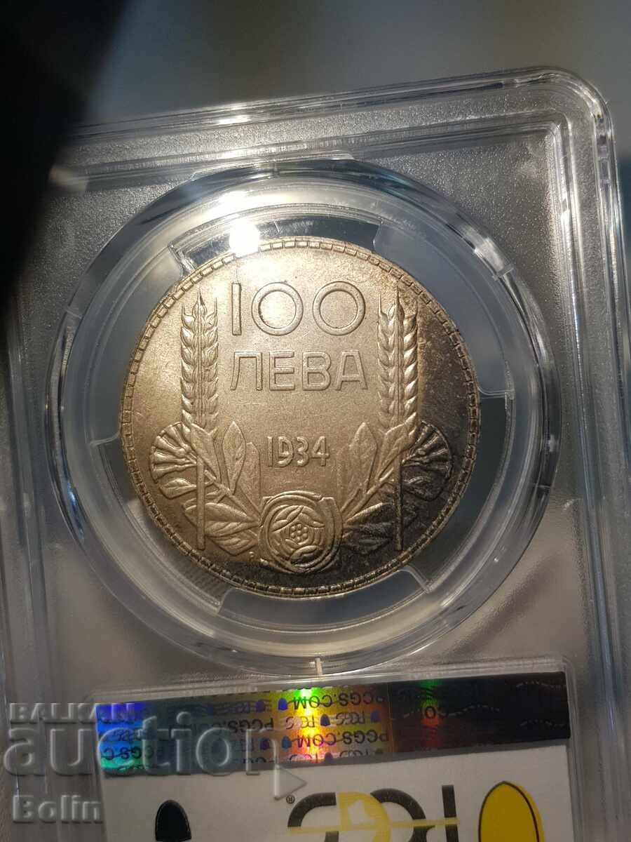 AU 58 Royal silver coin 100 BGN 1934 - 5 AU 58 Royal silver coin 100 BGN 1934 - 5