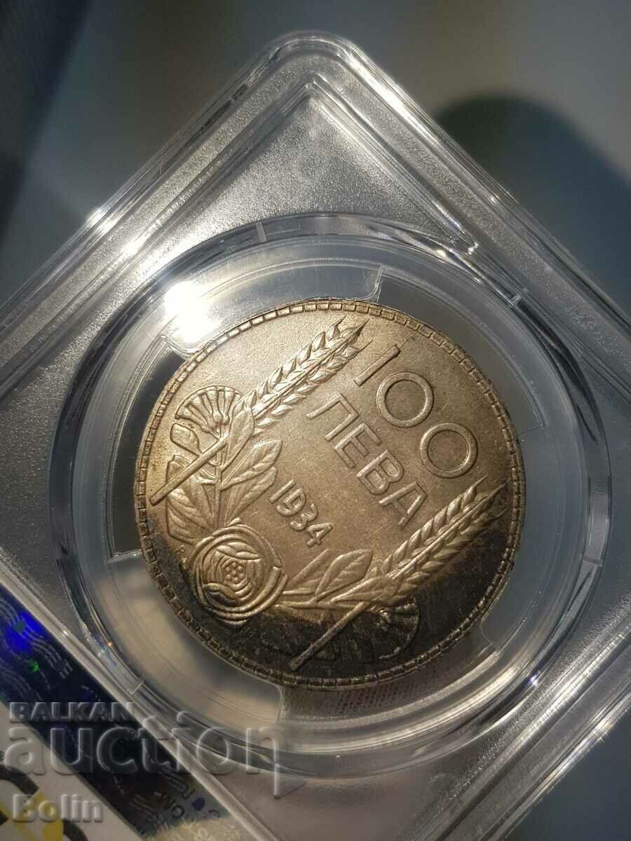 AU 58 Royal silver coin 100 BGN 1934 - 6 AU 58 Royal silver coin 100 BGN 1934 - 6
