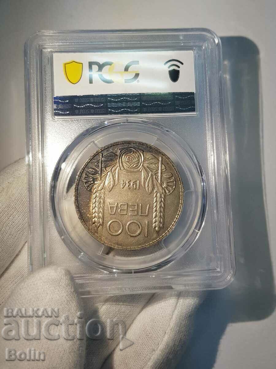 AU 58 Royal silver coin 100 BGN 1934 - 7 AU 58 Royal silver coin 100 BGN 1934 - 7