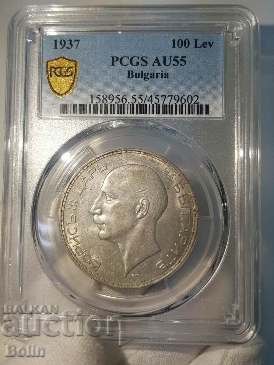 AU 55 Imperial silver coin 100 BGN 1937 with price 180.00 BGN | € 92.03 AU 55 Imperial silver coin 100 BGN 1937 with price 180.00 BGN | € 92.03