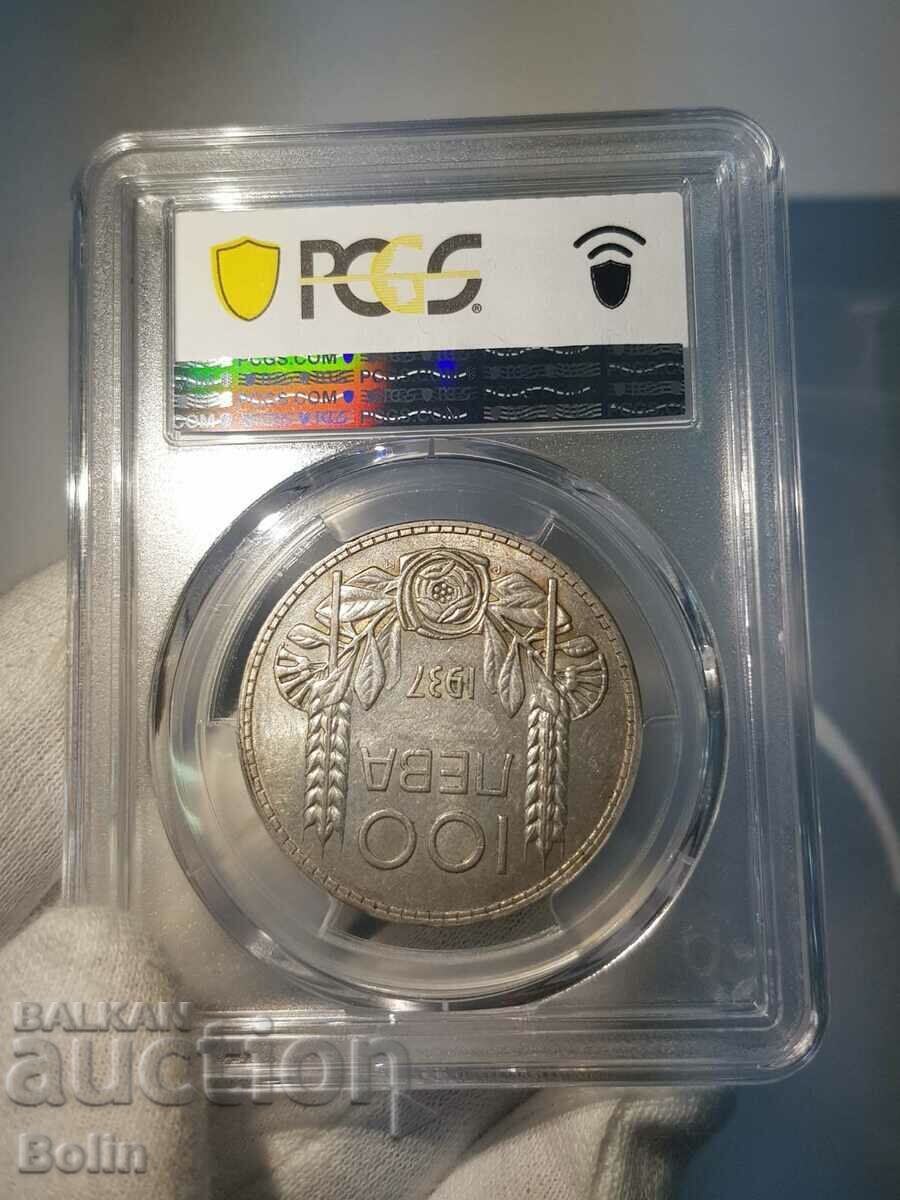 Auction AU 55 Imperial silver coin 100 BGN 1937 Auction AU 55 Imperial silver coin 100 BGN 1937