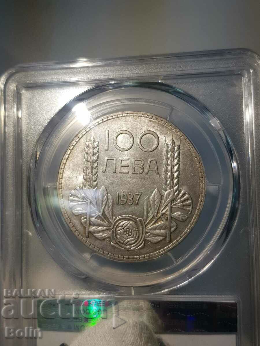 Delivery of AU 55 Imperial silver coin 100 BGN 1937 Delivery of AU 55 Imperial silver coin 100 BGN 1937