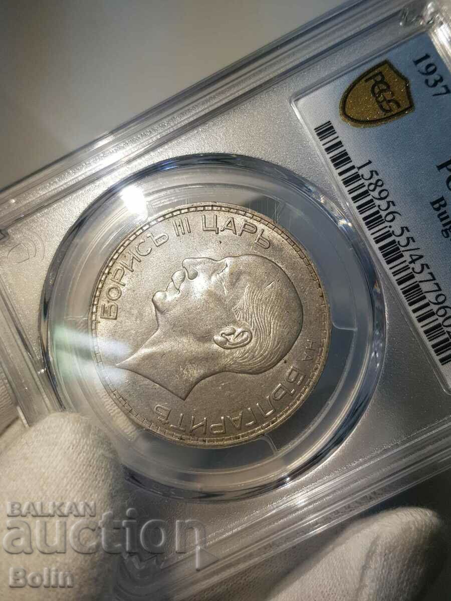 AU 55 Imperial silver coin 100 BGN 1937 - 5 AU 55 Imperial silver coin 100 BGN 1937 - 5