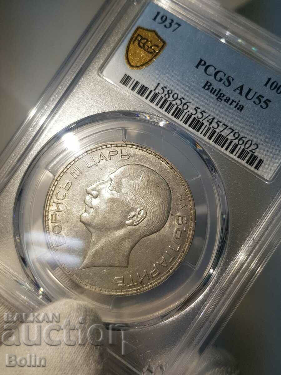 AU 55 Αυτοκρατορικό ασημένιο νόμισμα 100 BGN 1937