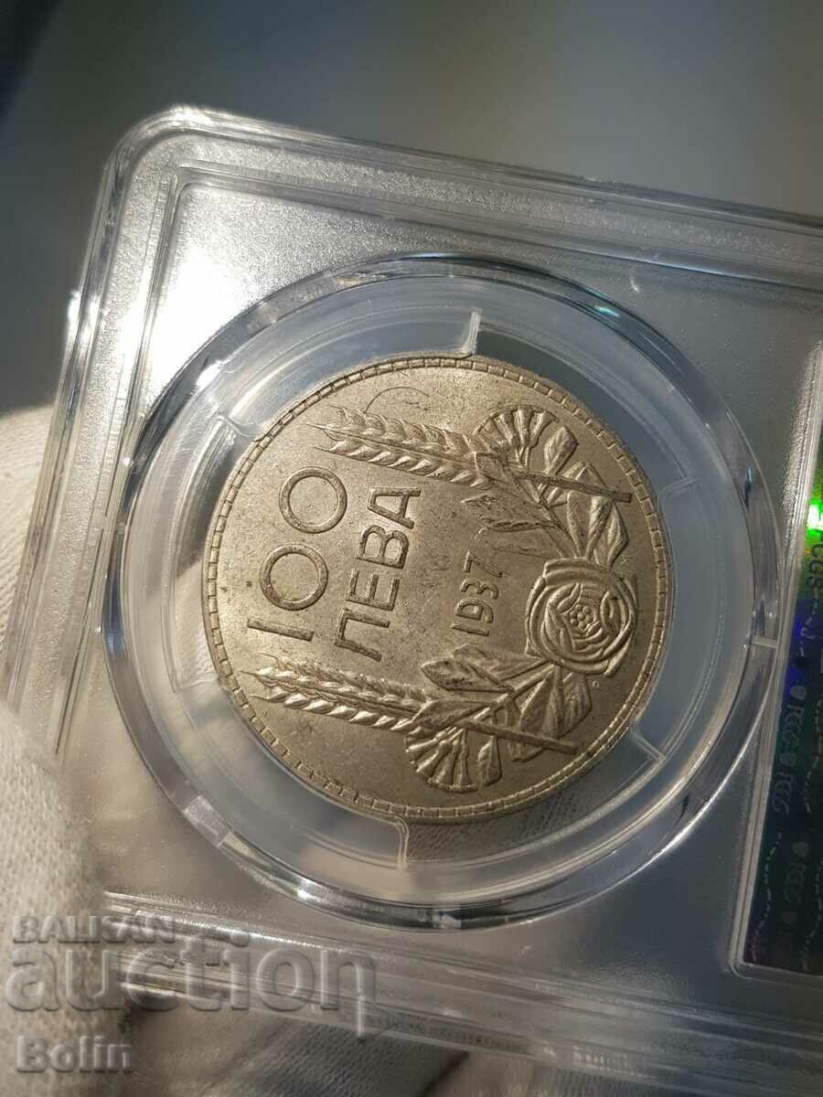 AU 55 Imperial silver coin 100 BGN 1937 with price 180.00 BGN | € 92.03