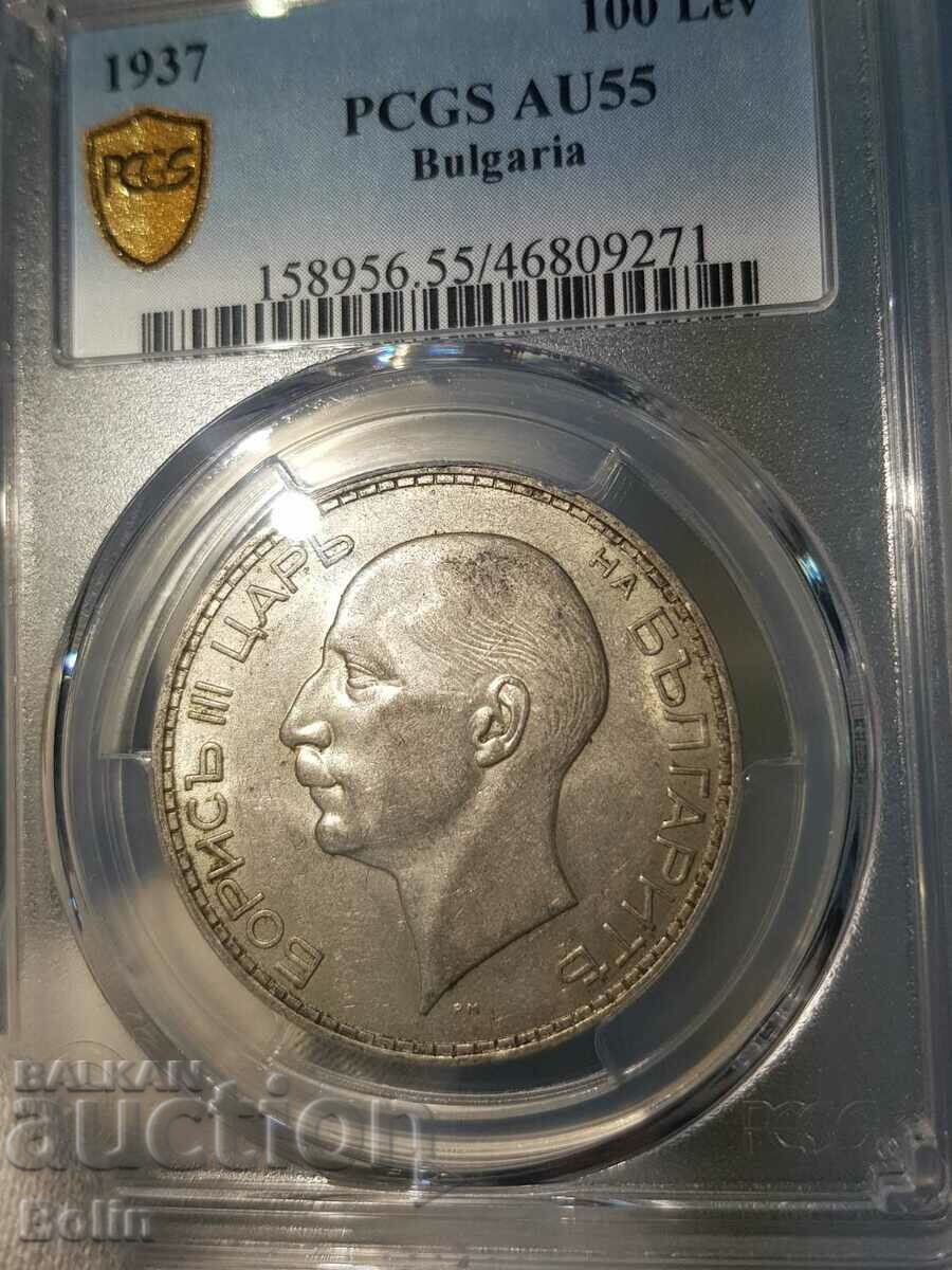 Auction  AU 55 Imperial silver coin 100 BGN 1937