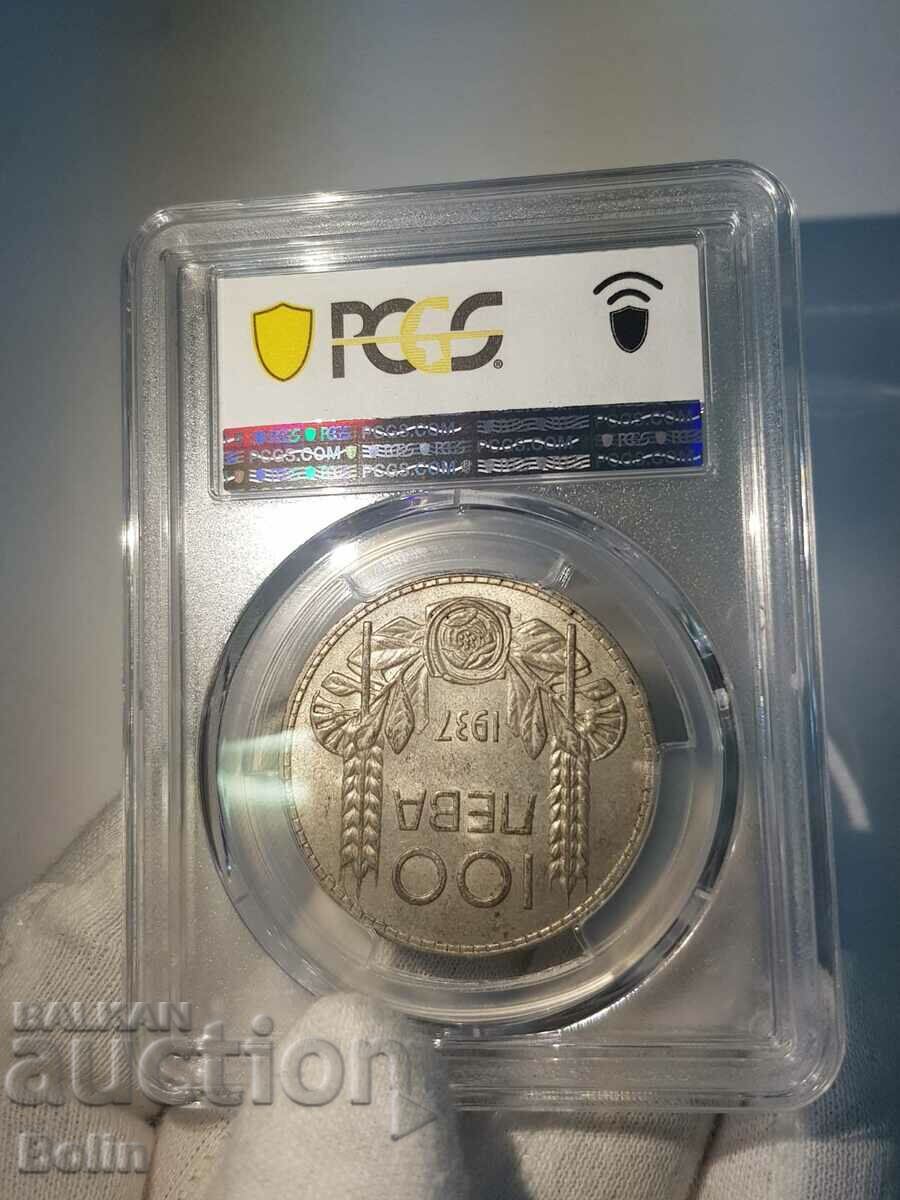 Delivery of AU 55 Imperial silver coin 100 BGN 1937