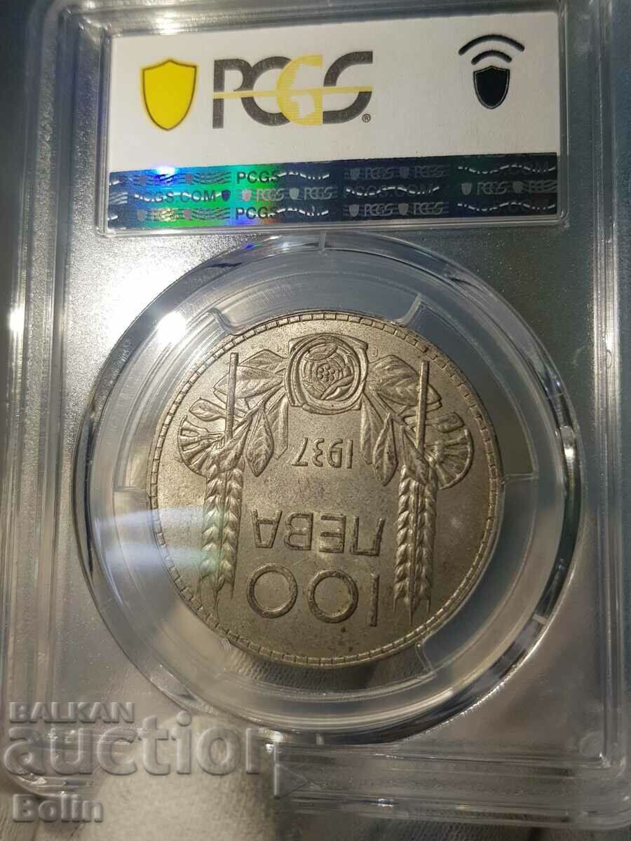 AU 55 Imperial silver coin 100 BGN 1937 - 5