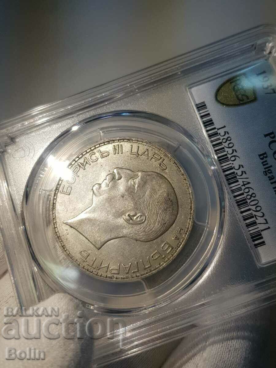AU 55 Imperial silver coin 100 BGN 1937 - 6