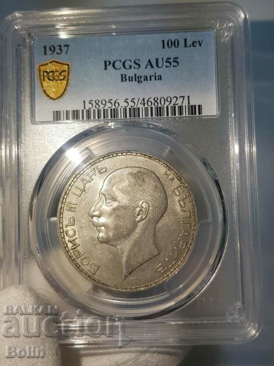 AU 55 Imperial silver coin 100 BGN 1937