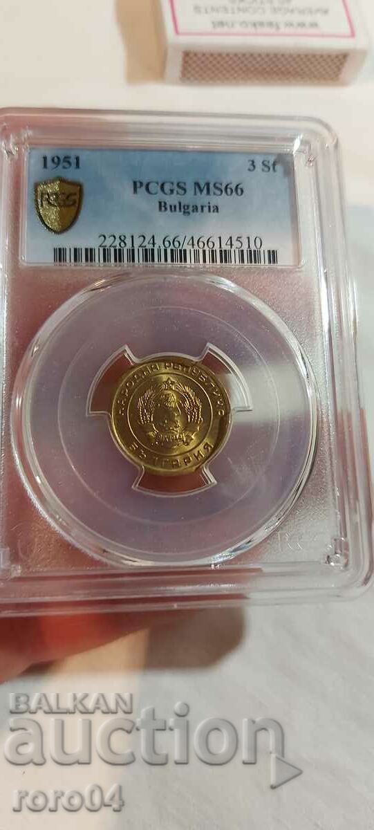 3 CENTS 1951 - MS 6b with price 87.30 BGN | € 44.64 3 CENTS 1951 - MS 6b with price 87.30 BGN | € 44.64