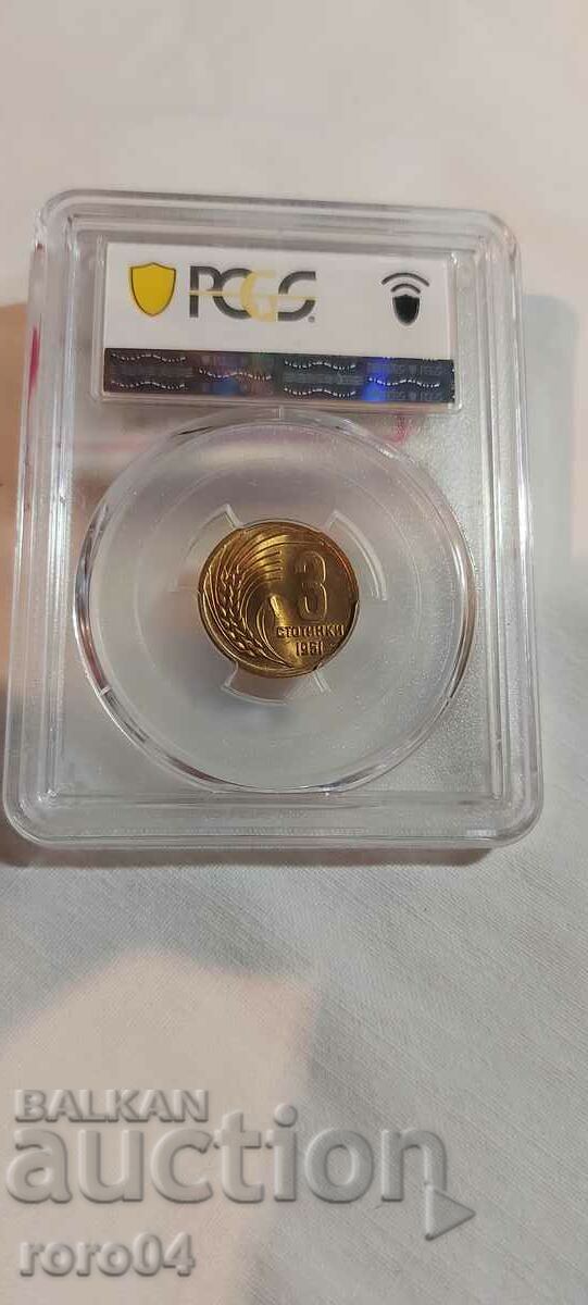 Auction 3 CENTS 1951 - MS 6b Auction 3 CENTS 1951 - MS 6b