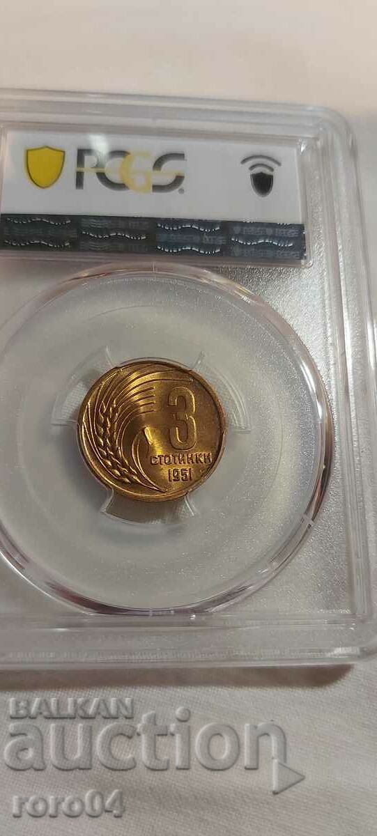 3 CENTS 1951 - MS 6b - 5 3 CENTS 1951 - MS 6b - 5