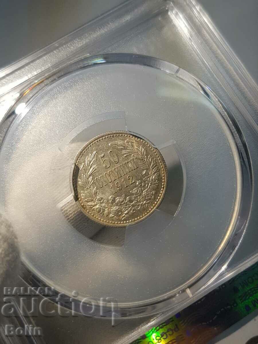 MS 61 Royal Silver 50 Cent Coin 1912 PCGS - 6 MS 61 Royal Silver 50 Cent Coin 1912 PCGS - 6