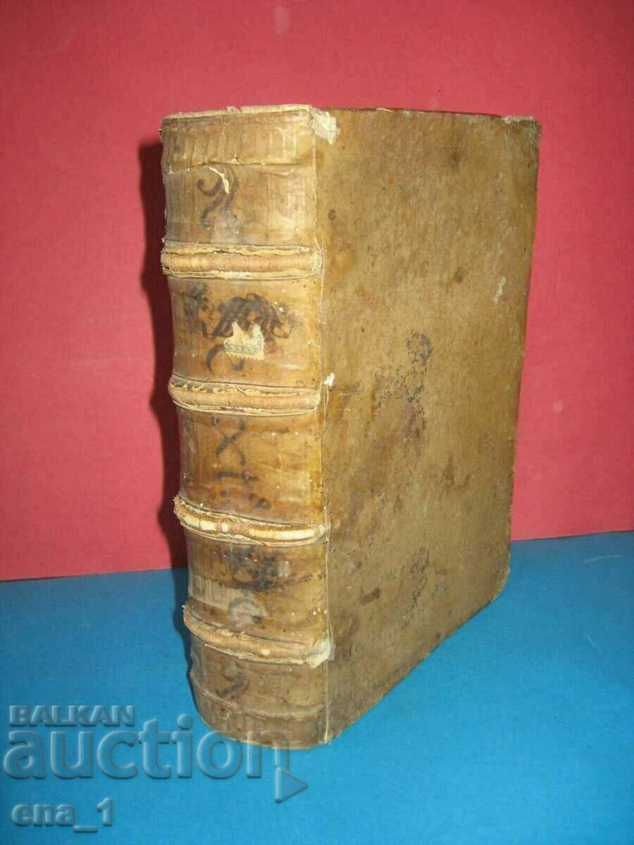 Уникален лот от 3 книги по Право на латински от 1591 година