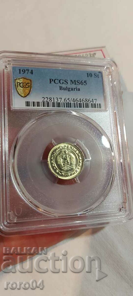 10 CENTS 1974 - MS 65 with price 76.50 BGN | € 39.11 10 CENTS 1974 - MS 65 with price 76.50 BGN | € 39.11