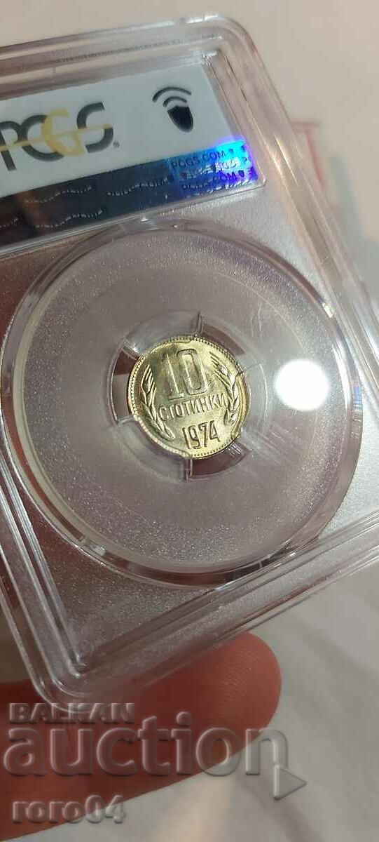 Παράδοση 10 CENTS 1974 - MS 65