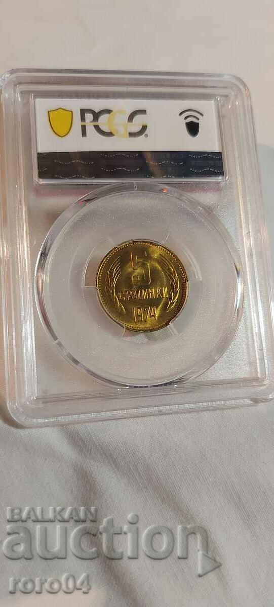Auction  5 CENTS 1974 - MS 65