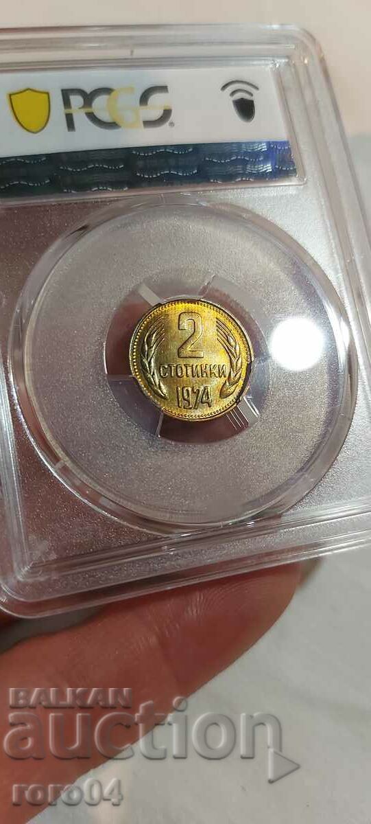 Delivery of 2 CENTS 1974 - MS 65