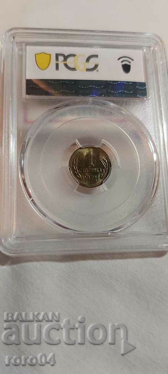 Licitație 1 CENT 1974 - MS 65