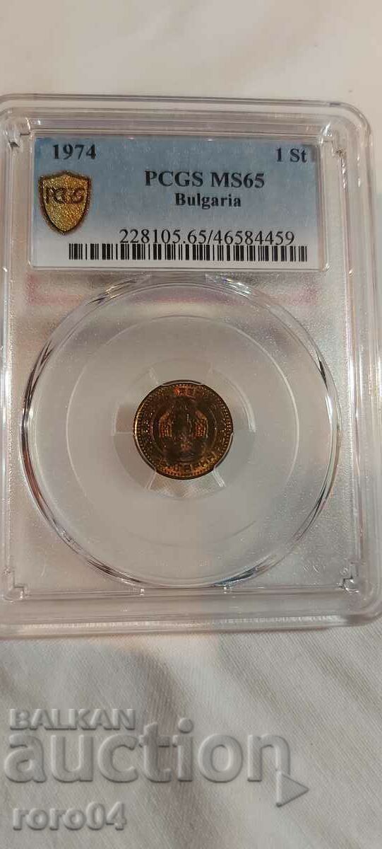 1 CENT 1974 - MS 65