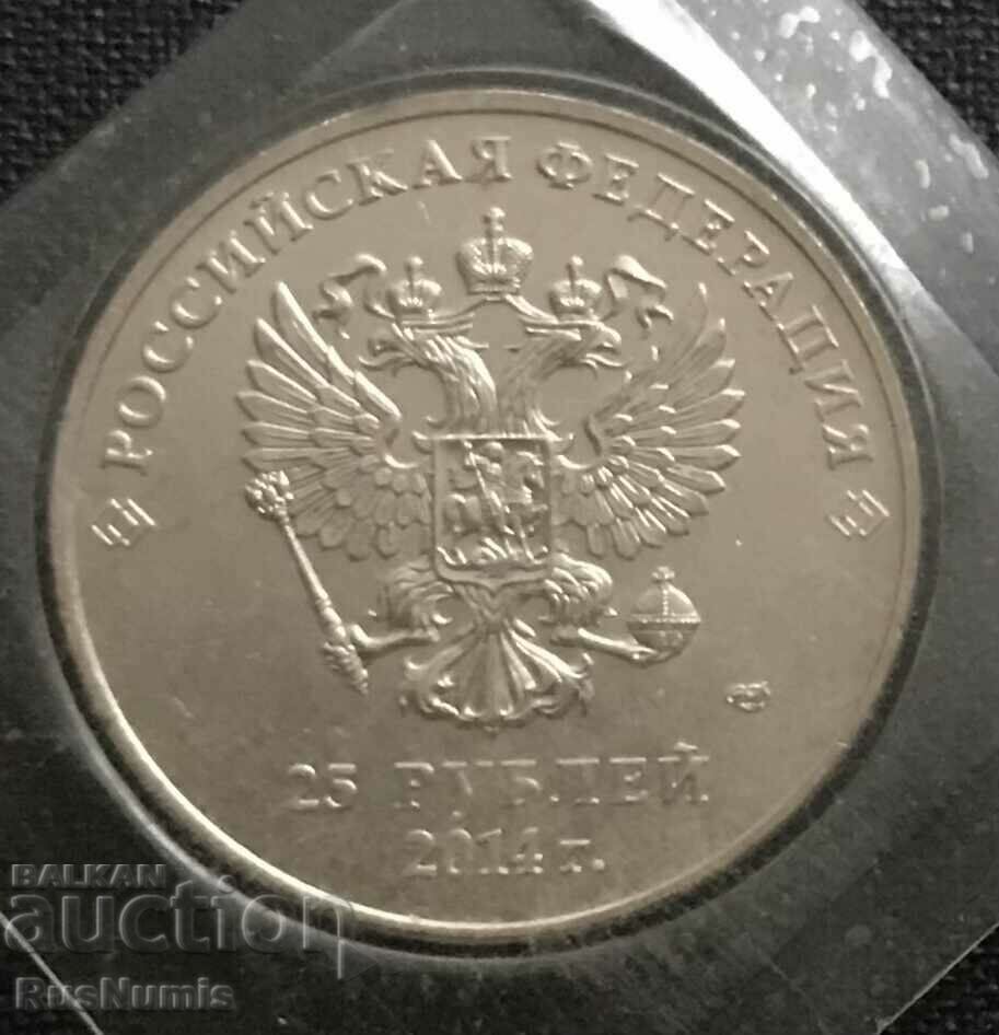 Russia. 25 rubles 2014. Sochi Olympics. Torch. UNC. with price 8.50 BGN | € 4.35 Russia. 25 rubles 2014. Sochi Olympics. Torch. UNC. with price 8.50 BGN | € 4.35