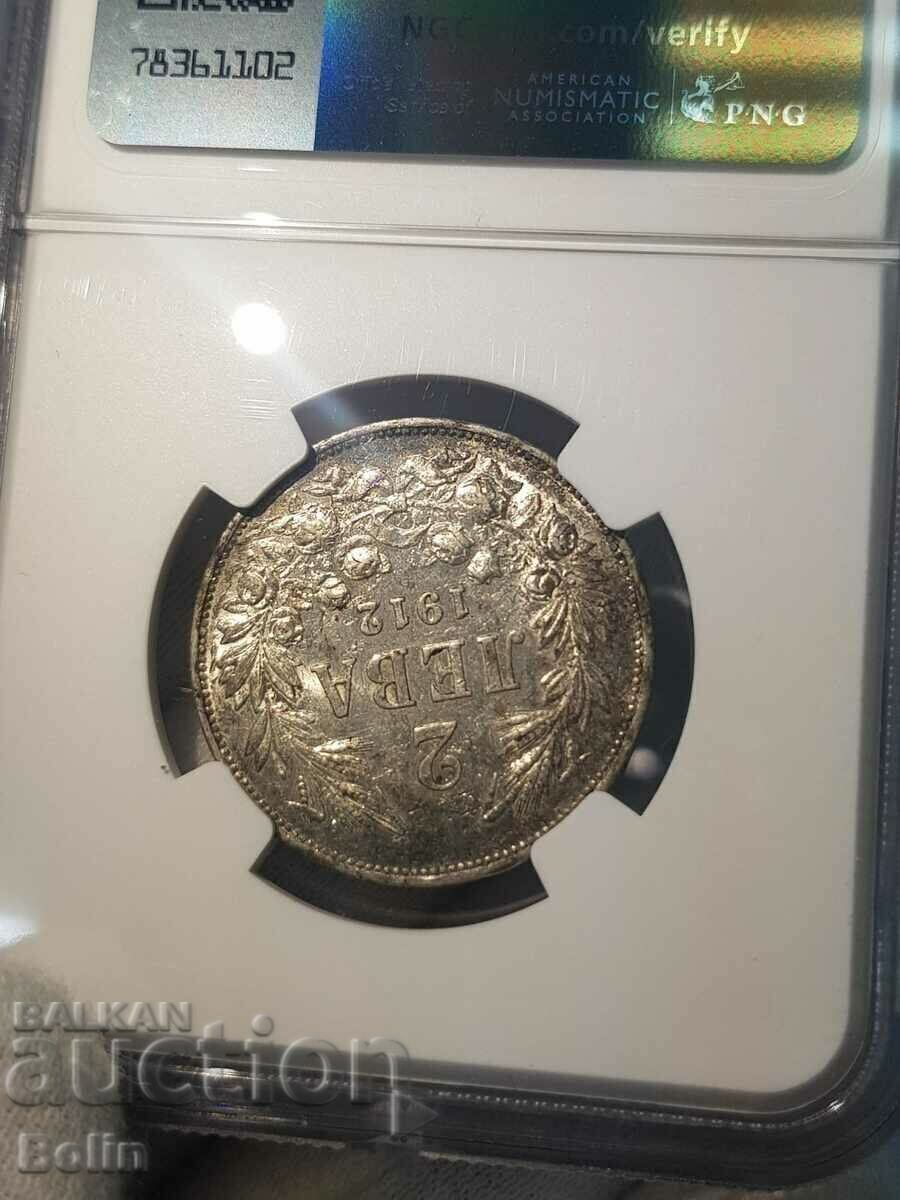 AU 50 Royal Silver Coin 2 Lev 1912 NGC with price 270.00 BGN | € 138.05 AU 50 Royal Silver Coin 2 Lev 1912 NGC with price 270.00 BGN | € 138.05