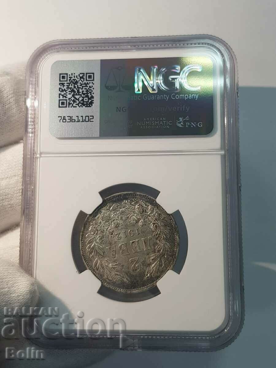 AU 50 Royal Silver Coin 2 Lev 1912 NGC - 6 AU 50 Royal Silver Coin 2 Lev 1912 NGC - 6