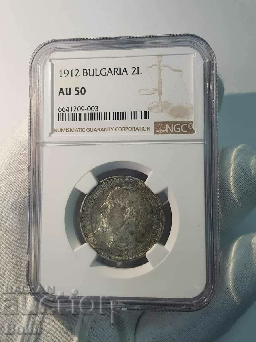 AU 50 Royal Silver Coin 2 Lev 1912 NGC - 7 AU 50 Royal Silver Coin 2 Lev 1912 NGC - 7