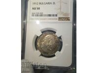 Moneda regală de argint AU 50 2 Lev 1912 NGC