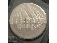 Russia. 25 rubles 2014. Sochi Olympics. Logo. UNC.