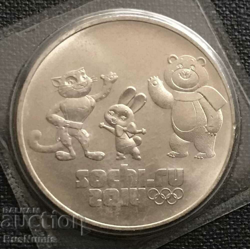 Ρωσία. 25 ρούβλια 2012 Sochi Olympics.Mascots.UNC.