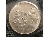 Russia. 25 rubles 2012 Sochi Olympics.Mascots.UNC.