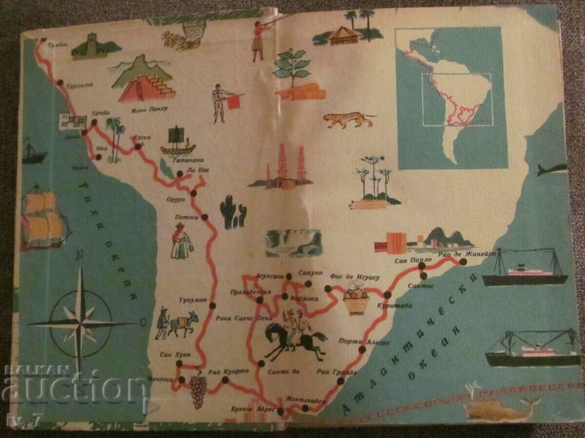 Through South America - I. Hanzelka M. Zikmund with price 4.99 BGN | € 2.55 Through South America - I. Hanzelka M. Zikmund with price 4.99 BGN | € 2.55