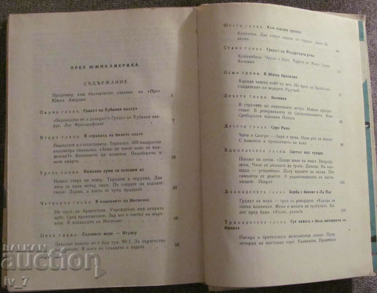 Through South America - I. Hanzelka M. Zikmund - 5 Through South America - I. Hanzelka M. Zikmund - 5