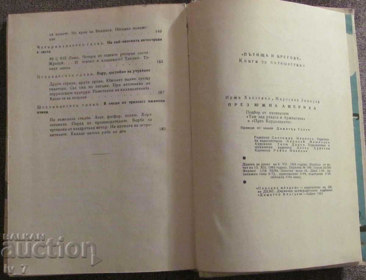 Through South America - I. Hanzelka M. Zikmund - 6 Through South America - I. Hanzelka M. Zikmund - 6
