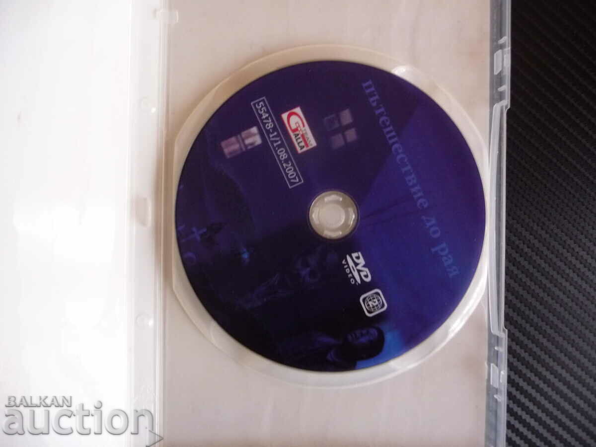 Journey to Paradise DVD Movie Crime Mystery Forest Whitaker with price 6.00 BGN | € 3.07 Journey to Paradise DVD Movie Crime Mystery Forest Whitaker with price 6.00 BGN | € 3.07