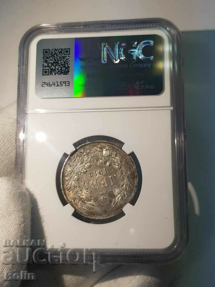 Auction AU 55 Royal Silver Coin 2 Lev 1912 NGC Auction AU 55 Royal Silver Coin 2 Lev 1912 NGC