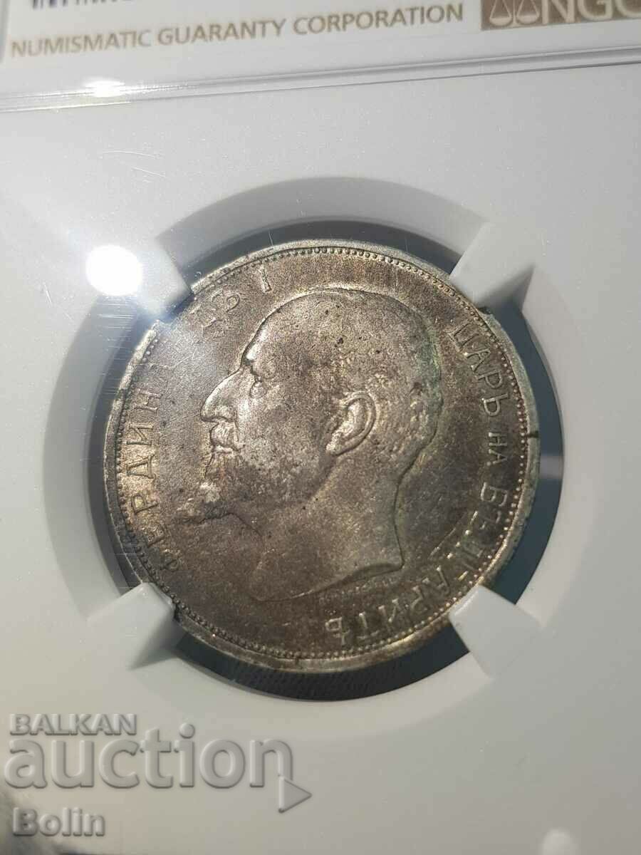 AU 55 Royal Silver Coin 2 Lev 1912 NGC - 5 AU 55 Royal Silver Coin 2 Lev 1912 NGC - 5