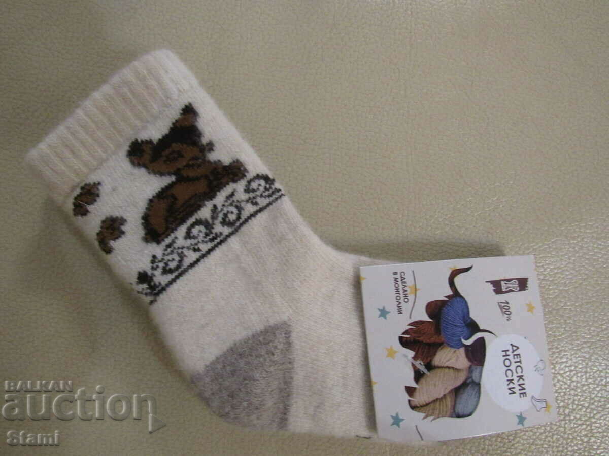 Machine knitted 100% wool children's socks, size 1 with price 16.00 BGN | € 8.18 Machine knitted 100% wool children's socks, size 1 with price 16.00 BGN | € 8.18