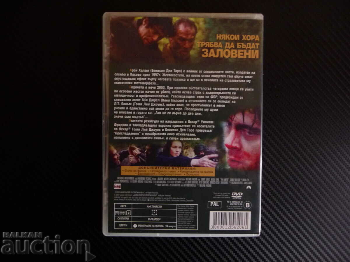 Auction The Haunted DVD Movie Tommy Lee Jones Benicio Del Toro Auction The Haunted DVD Movie Tommy Lee Jones Benicio Del Toro