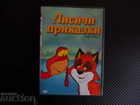 Fox tales DVD παιδική ταινία animation αλεπού γαλοπούλα κοτόπουλο